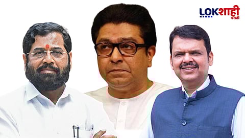 महायुती मनसेला बिनशर्त पाठिंबा देण्याची शक्यता; शिंदे, फडणवीस, राज ठाकरेंमध्ये पाठिंब्याबाबत चर्चा?