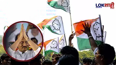 Maharashtra Vidhan Sabha Election: राष्ट्रवादी काँग्रेस पक्षाच्या संभाव्य उमेदवारांची नावे आली समोर; जाणून कोण आहेत 'हे' उमेदवार