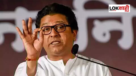 मनसेची यादी जाहीर, 45 उमेदवारांची घोषणा, माहिममधून अमित ठाकरेंना उमेदवारी