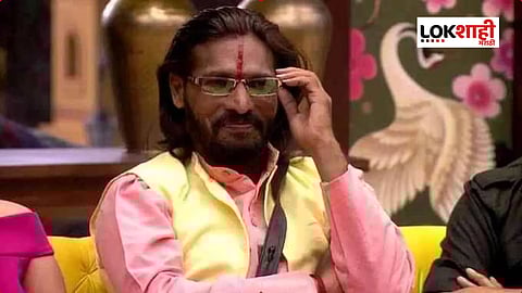 अभिजीत बिचुकले विधानसभा निवडणुकीच्या रिंगणात