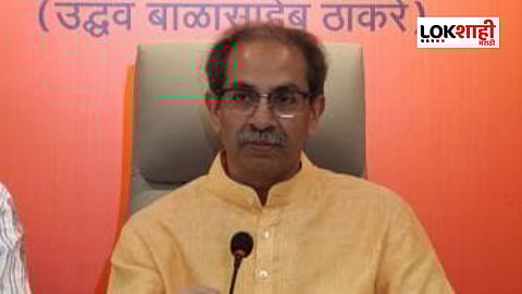 उद्धव ठाकरे गटाची पहिली यादी जाहीर; 65 शिलेदार मैदानात