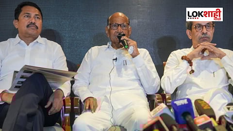 MVA Seat Formula ; विधानसभेसाठी महाविकास आघाडीचा फॉर्म्युला जाहीर! हा असेल फॉर्म्युला