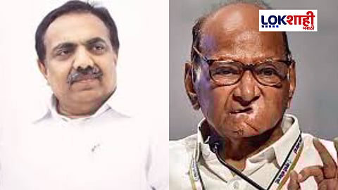 Sharad Pawar Candidate List: शरद पवारांच्या राष्ट्रवादीची दुसरी यादी जाहीर, 'या' उमेदवारांना दिली संधी