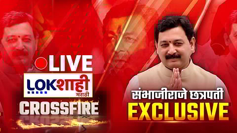 crossfire with sambhajiraje