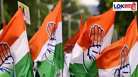 Congress: 14 उमेदवारांसह कॉंग्रेसची चौथी यादी जाहीर