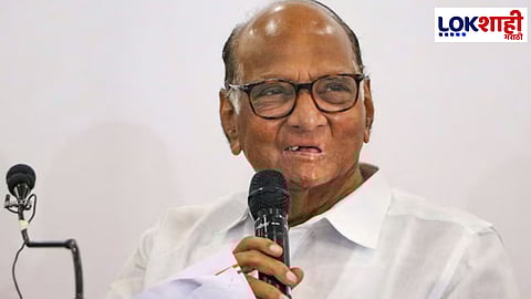 Sharad Pawar NCP: 9 उमेदवारांसह राष्ट्रवादी कॉंग्रेस पक्षाची तिसरी यादी जाहीर