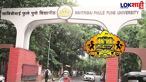 Pune University: पुणे विद्यापीठाचा देशबाहेर विस्तार, कतारनंतर आणखी चार देशामध्ये विद्यापीठाचं केंद्र