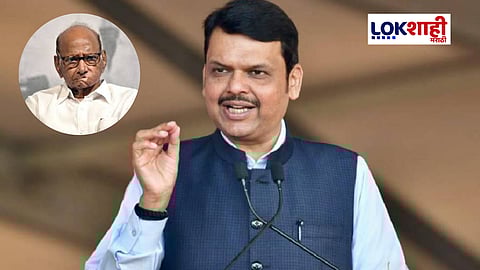 Devendra Fadnavis on Sharad Pawar : या वयात इतके खोटे बोलायचे नसते, देवेंद्र फडणवीसांचे शरद पवारांना प्रत्युत्तर