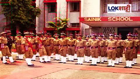 राज्यातील सैनिकी शाळांच्या शुल्कात वाढ; ‘एनडीए’त मराठी मुलांचा टक्का वाढविण्यासाठी धोरणात बदल
