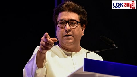 MNS: 18 उमेदवारांसह मनसेची सातवी यादी जाहीर