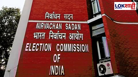 High court on Elections commission