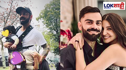 Anushka Sharma Post On Virat Kohli HBD: विराटच्या वाढदिवसानिमित्त अनुष्काची खास पोस्ट