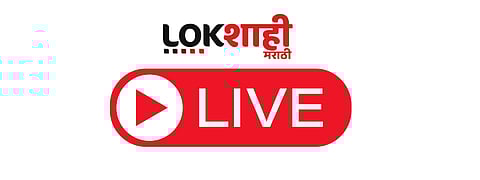 Lokshahi Marathi live