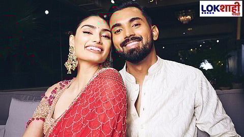 Athiya Shetty KL Rahul: आनंदाची बातमी! अथिया शेट्टी आणि केएल राहुलच्या घरी लवकरच चिमुकल्याचे आगमन