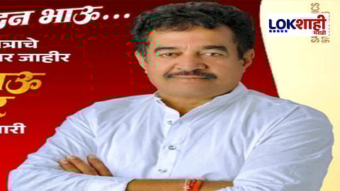 Avinash Brahmankar Sakoli Assembly Election 2024: नाना पटोलेंच्या विरोधात महायुतीकडून अविनाश ब्राह्मणकर रिंगणात