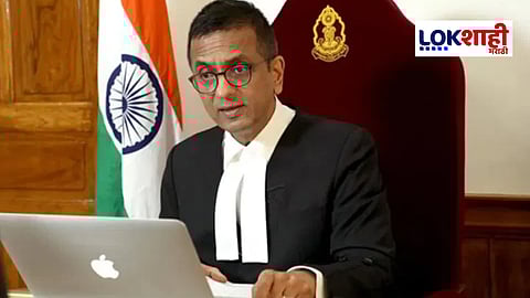Justice Chandrachud Retires: सरन्यायाधीश धनंजय चंद्रचूड निवृत्त; कशी होती त्यांची कारकीर्द?