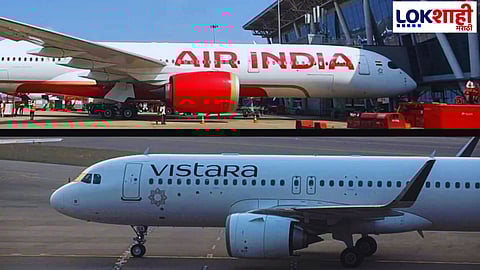 Air India-Vistara Merge: एअर इंडिया-विस्तारा विलीनीकरण; प्रवाशांसाठी काय बदल?