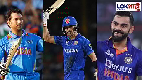 AFG vs BAN: कोहलीला मागे टाकत सचिन तेंडुलकरची केली बरोबरी, अफगाणिस्तानच्या गुरबाजची दमदार कामगिरी