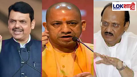 BJP Batenge To Katenge: 'बटेंगे तो कटेंगे'चा नारा, वाढला राजकीय पारा