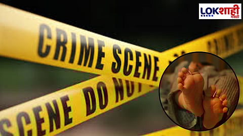 Ambernath: अंबरनाथमध्ये धक्कादायक घटना! आईनेच नवजात बाळाला इमारतीतून फेकलं