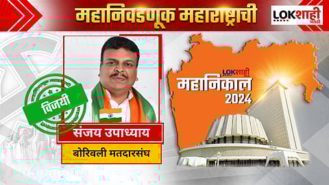 Sanjay Upadhyay Wins in Borivali