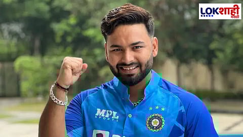 Rishabh Pant IPL Mega Auction 2025: श्रेयसचा विक्रम मोडत, आयपीएल लिलावात ऋषभ पंत ठरला पहिल्या सत्रातील रेकॉर्डब्रेक खेळाडू