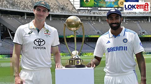 India Beat Australia First Time in Perth: 47 वर्षाचा विक्रम मोडला! पर्थमध्ये भारताने ऑस्ट्रेलियाविरुद्धची पहिली कसोटी जिंकली