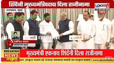 राजभवनात मोठ्या घडामोडी: मुख्यमंत्री एकनाथ शिंदे यांनी राज्यपालांकडे सोपवला राजीनामा