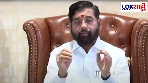 Eknath Shinde PC: नाराज होऊन रडणारे नाही, आम्ही लढणारे आहोत- एकनाथ शिंदे