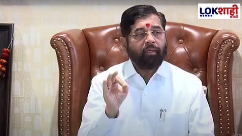 Eknath Shinde House: ... म्हणूनच लाडक्या बहीणचा लाडका भाऊ, ही ओळख निर्माण झाली