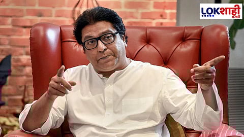 Raj Thackeray Tweet On Waqf Board: वक्फ बोर्डाबाबत राज ठाकरेंचं ट्विट; काय म्हणाले राज ठाकरे?