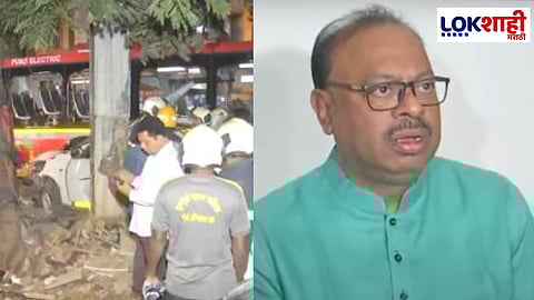 Chandrashekhar Bawankule on Kurla Accident: अर्धशिक्षित चालकामुळे 6 जणांचा जीव गेला, अधिकाऱ्यांसह बस कंपनीवरही कारवाईचे बावनकुळेंचे संकेत