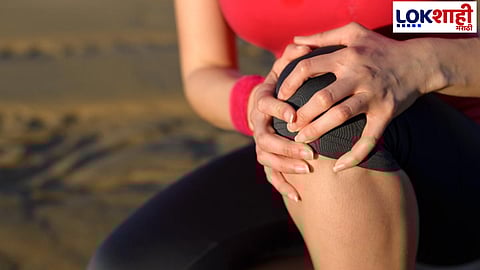 गुडघेदुखीच्या त्रासातून सुटका हवी? जाणून घ्या यावर आयुर्वेदिक उपाय