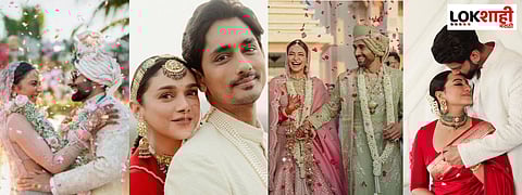 Year Ender 2024: यंदाच्या वर्षात 'हे' सेलिब्रिटी अडकले लग्नबंधनात!