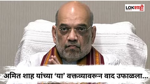 amit shah