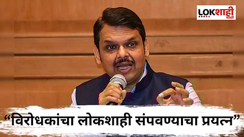 CM Devendra Fadnavis