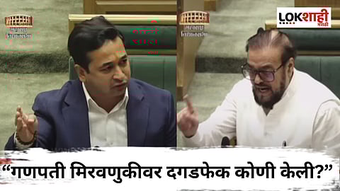 Abu Azmi vs Nitesh Rane