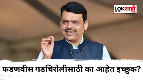 Devendra Fadnavis