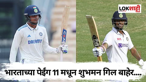 India vs Australia 4th Boxing Day Test: बॉक्सिंग डे सामन्यात ऑस्ट्रेलियाने जिंकला टॉस! शुभमन गिल मात्र भारताच्या प्लेईंग 11 मधून बाहेर....