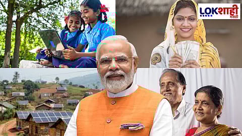 Year Ender2024: 2024मध्ये सरकारी योजनांचा पाऊस...