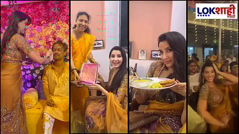 Nora Fatehi In Ratnagiri: साडीचा मान तर झिंगाटवर नोराचा डान्स, टीममधील सदस्याच्या लग्नाला नोराने गाठली थेट रत्नागिरी