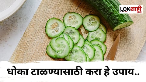 Wooden Chopping Board