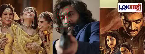 Year Ender 2024: या वर्षी गूगलवर सर्वाधिक सर्च केलेले चित्रपट, सीरीज