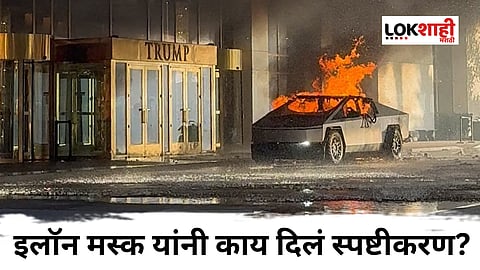 Tesla Cyber Truck exploded