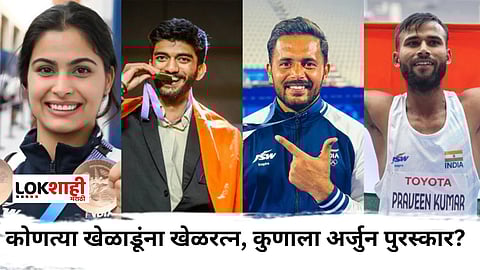 Annoucement of Khelratn