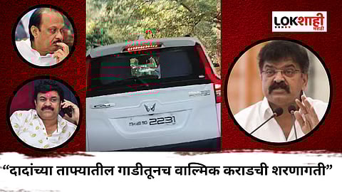 Jitendra Awhad on ajit pawar