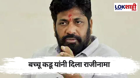 बच्चू कडू यांनी दिला दिव्यांग कल्याण अभियान अध्यक्षपदाचा राजीनामा, कारण सांगत म्हणाले...