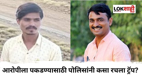 Siddharth Sonawane accused of Santosh Deshmukh Murder