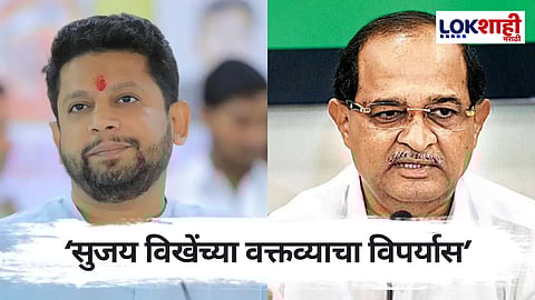 Sujay Vikhe; 'साई प्रसादालयात मोफत जेवण बंद करा' सुजय विखेंच्या विधानावर राधाकृष्ण विखेंचं स्पष्टीकरण
