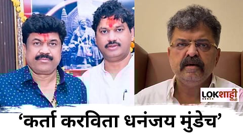 Jitendra Ahwad on Dhananjay Munde
